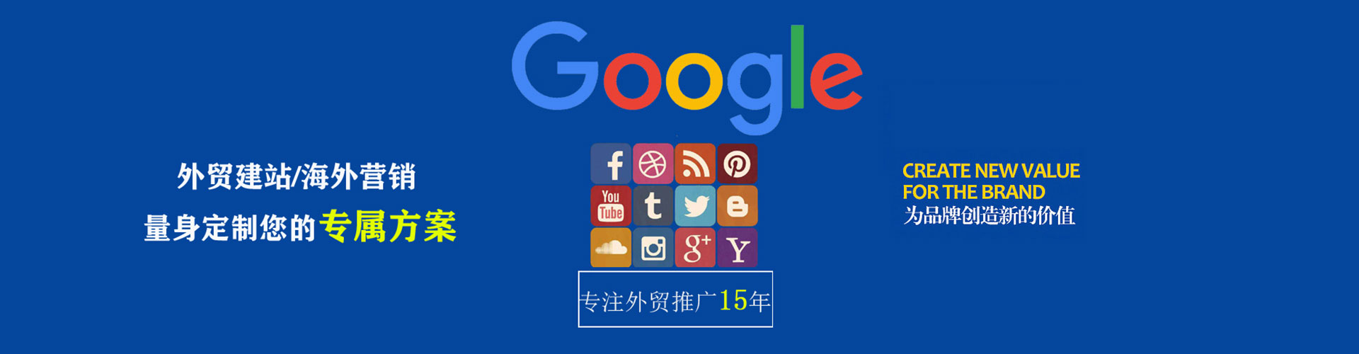 广河sem投放